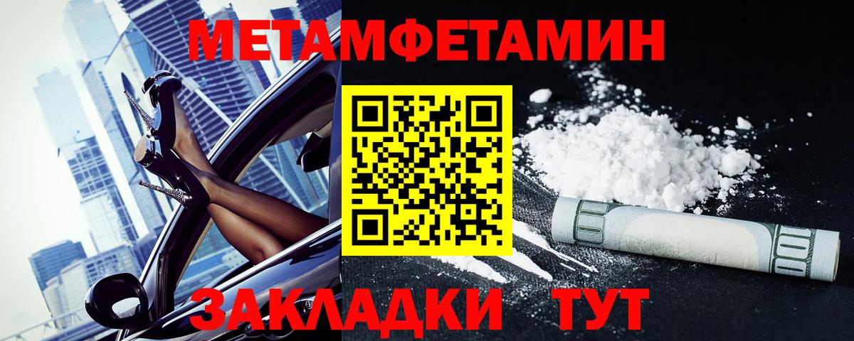 Амфетамин VHQ Ковров