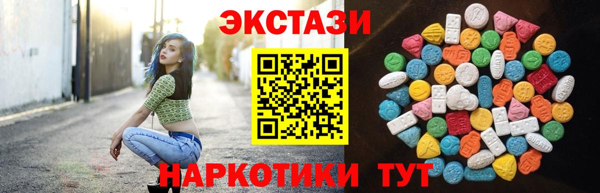 ЭКСТАЗИ Дубай  Экстази  Ковров  Ecstasy DUBAI  как найти закладки  Вход с VPN 