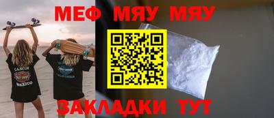 spice Краснодар