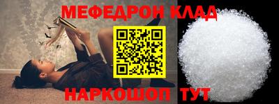 spice Краснодар