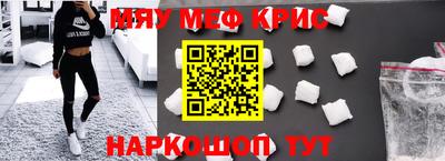 spice Краснодар
