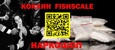 каннабис Краснознаменск
