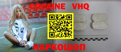 каннабис Краснознаменск
