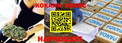 каннабис Краснознаменск