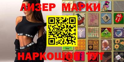 spice Краснодар