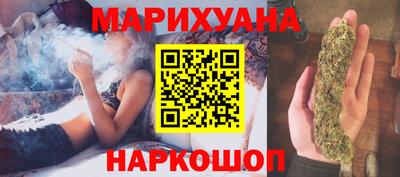 spice Краснодар