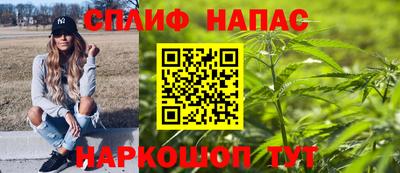 каннабис Краснознаменск