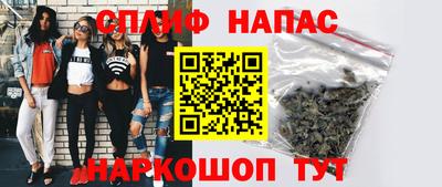 spice Краснодар