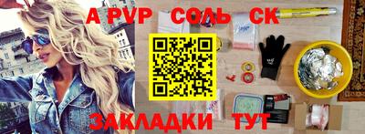spice Краснодар