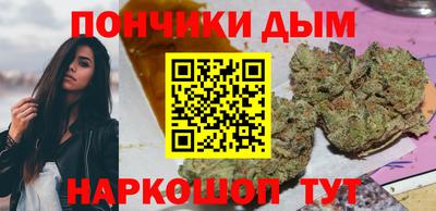 каннабис Краснознаменск