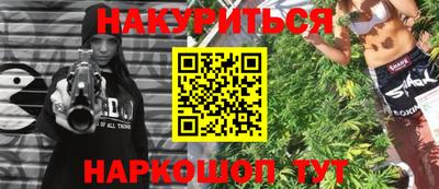 spice Краснодар