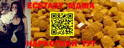 каннабис Краснознаменск
