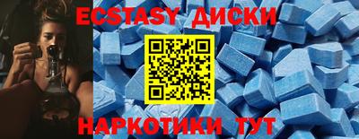 каннабис Краснознаменск