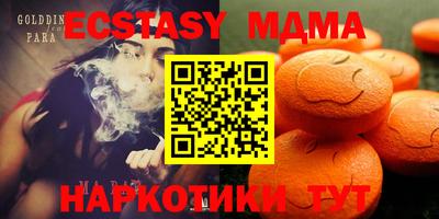 каннабис Краснознаменск