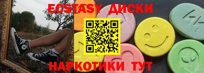 spice Краснодар