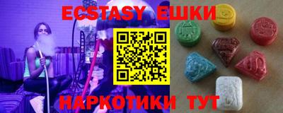 spice Краснодар