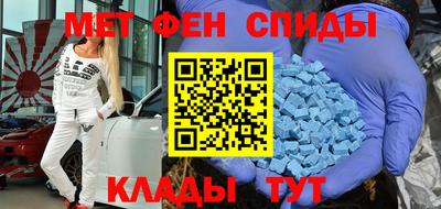 spice Краснодар