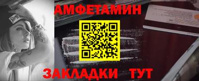 spice Краснодар