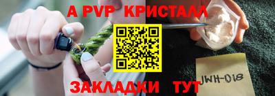 spice Краснодар