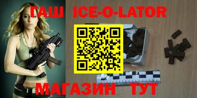каннабис Краснознаменск