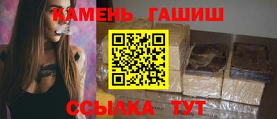 каннабис Краснознаменск