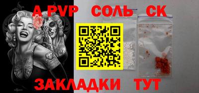 spice Краснодар
