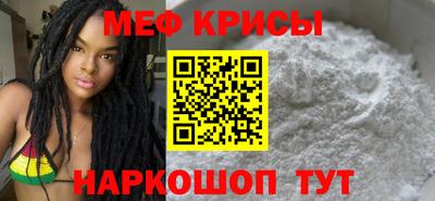 СК Краснокаменск