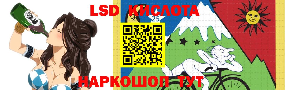 Лсд 25 экстази кислота  Вход с VPN  Ковров 