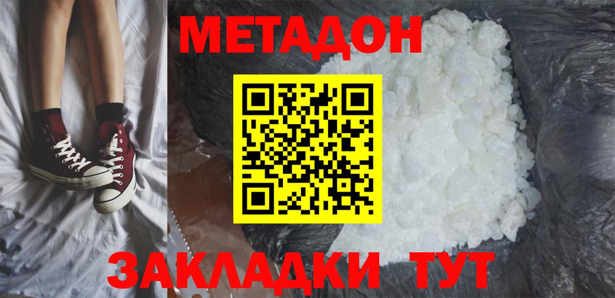 Ковров  Метадон кристалл  ОМГ ОМГ ссылки  Вход с VPN  МЕТАДОН кристалл 