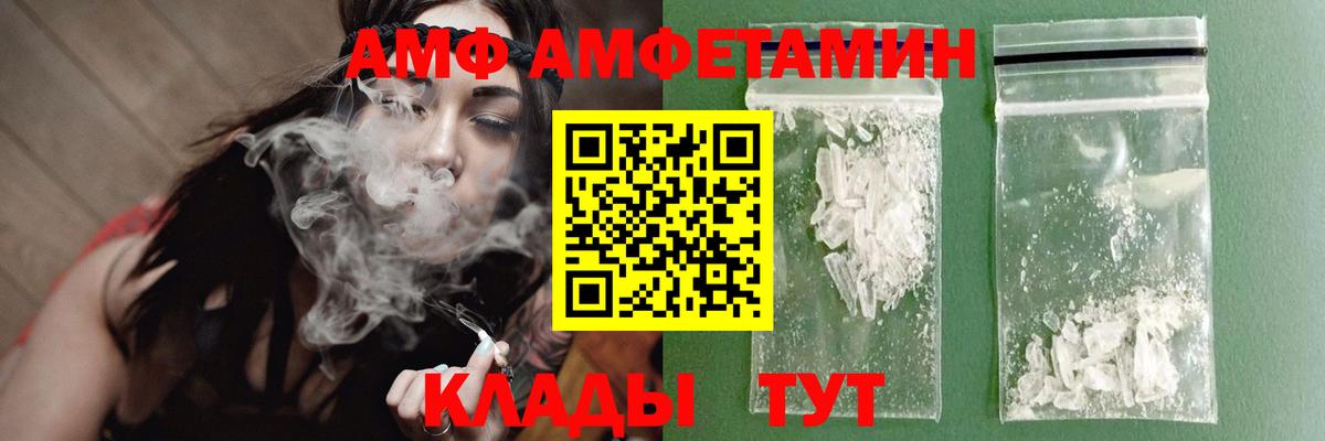 Метамфетамин кристалл Ковров