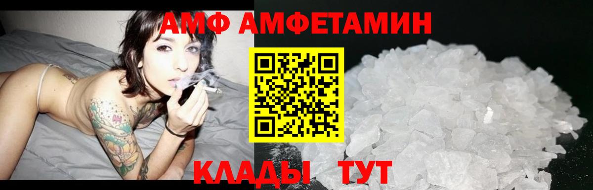 Ковров  Первитин Декстрометамфетамин 99.9%  Вход с VPN 