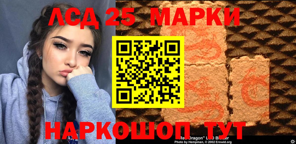 Марки NBOMe 1,5мг  Марки NBOMe  Ковров  Вход с VPN 