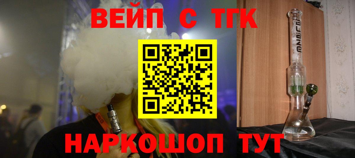 Ковров  Дистиллят ТГК гашишное масло  Вход с VPN 