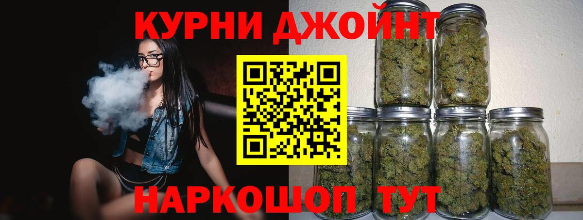 Ковров  Марихуана план  Вход с VPN  Шишки марихуана марихуана  Шишки марихуана SATIVA & INDICA  МАРИХУАНА AK-47 